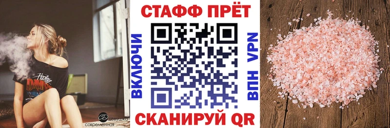 Наркошоп купить НБОМе  Alpha-PVP  ГАШИШ  Мефедрон  Cocaine  Конопля  Белозерск