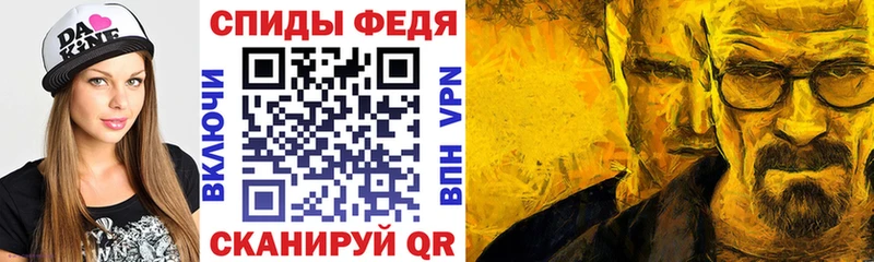 АМФЕТАМИН Premium Белозерск