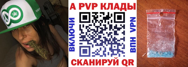 Купить где  Белозерск  A PVP мука 