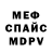 Метадон мёд Hemanta Brahma