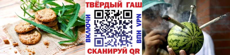 Cannafood конопля Купить закладки Белозерск