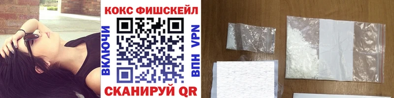 КОКАИН Перу Белозерск