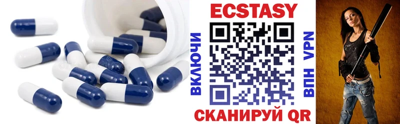 Купить  Белозерск  Экстази VHQ 