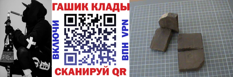 ГАШИШ AMNESIA HAZE  Купить где  Белозерск 