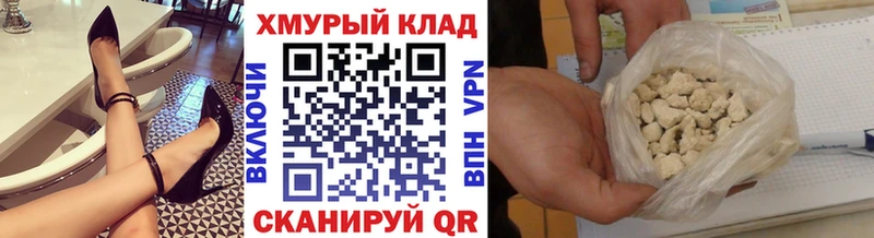 ГЕРОИН белый  Купить закладки  Белозерск 