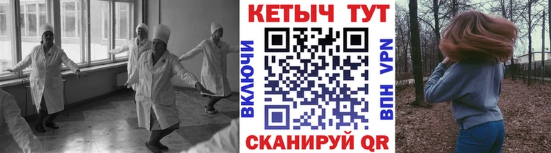 КЕТАМИН VHQ  Купить закладки  Белозерск 