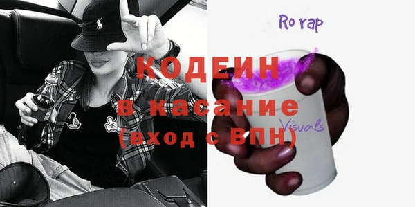 COCAINE Балабаново