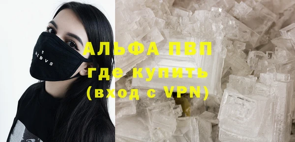 кокаин Балахна