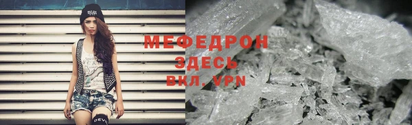 соль ск Армянск