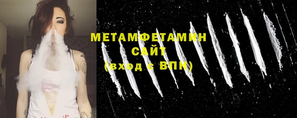 кокаин Балахна