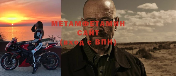 кокаин Балахна
