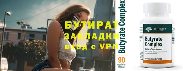 COCAINE Балабаново