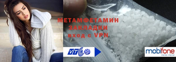 кокаин Балахна