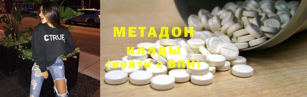 шишки Баксан