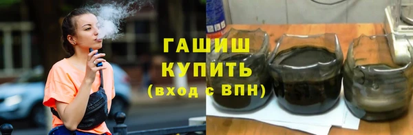 кокаин Балахна