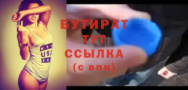 молекула духа Арсеньев