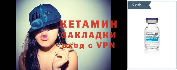 COCAINE Балабаново