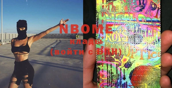 COCAINE Балабаново