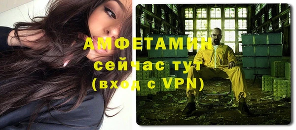 кокаин Балахна