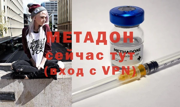 COCAINE Балабаново