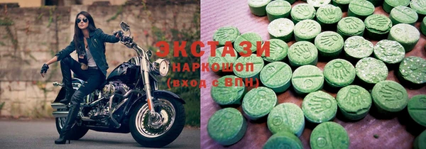 кокаин Балахна