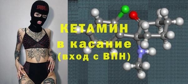 COCAINE Балабаново