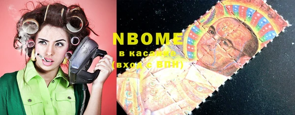 кокаин Балахна