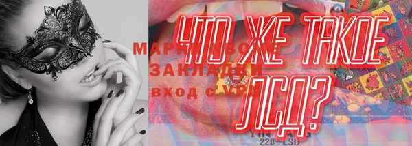 кокаин Балахна