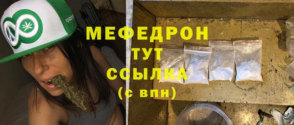 стафф Аркадак