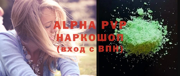 кокаин Балахна