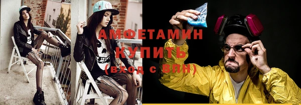 COCAINE Балабаново