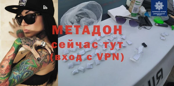 кокаин Балахна