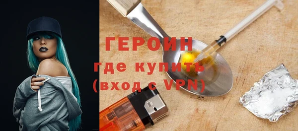 COCAINE Балабаново