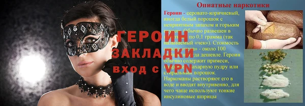 COCAINE Балабаново