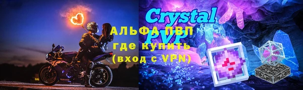 COCAINE Балабаново