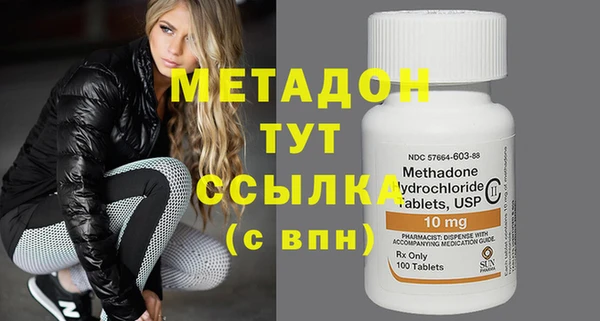 COCAINE Балабаново