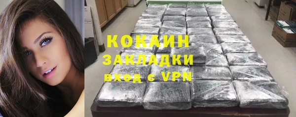 COCAINE Балабаново