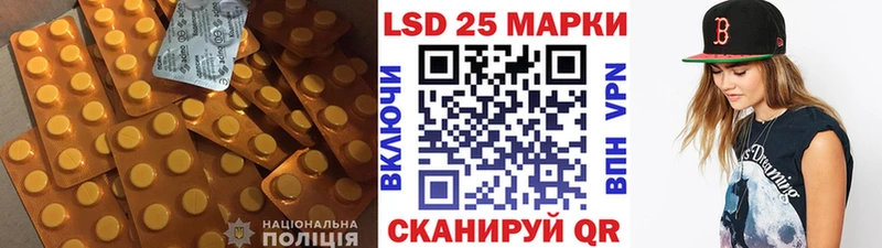 Купить  Белозерск  ЛСД экстази ecstasy 