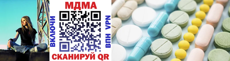 Купить где  Белозерск  MDMA VHQ 