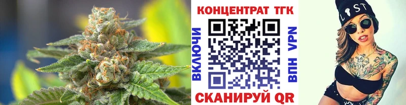 Купить где  Белозерск  ТГК THC oil 